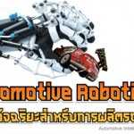 Untitled-robot Untitled-robot