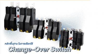 chang over switch