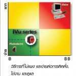 MinivisionSensor