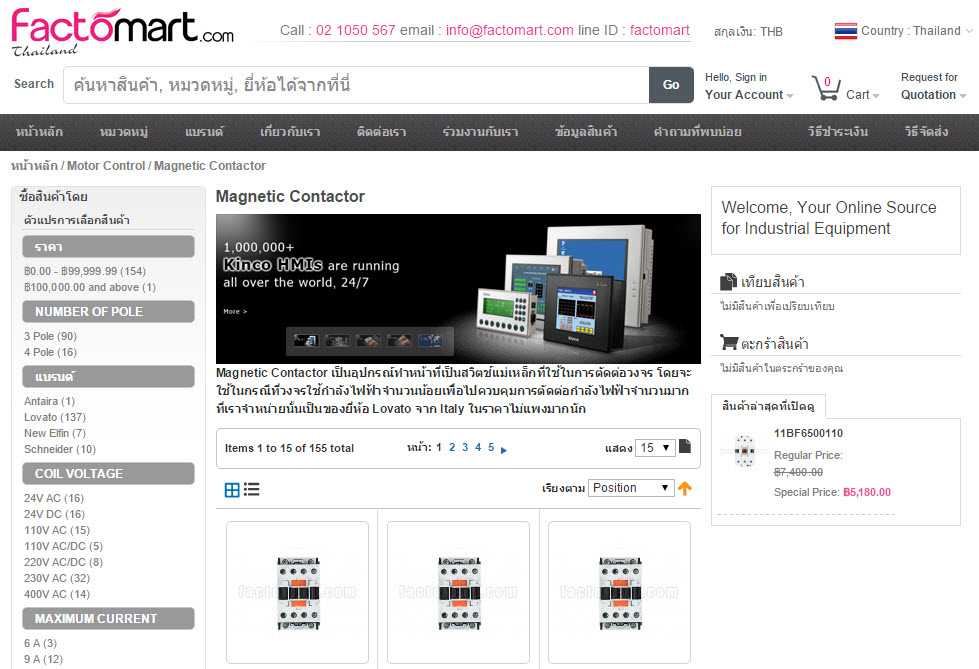 Buy Magentic Contactor Online from Factomart.com