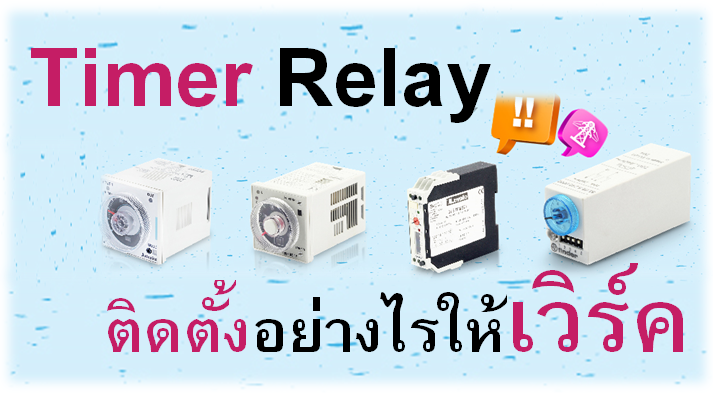 trtd-4