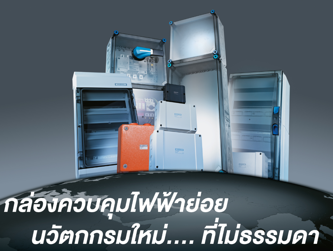 %e0%b8%81%e0%b8%a5%e0%b9%88%e0%b8%ad%e0%b8%87%e0%b8%84%e0%b8%a7%e0%b8%9a%e0%b8%84%e0%b8%b8%e0%b8%a1%e0%b9%84%e0%b8%9f%e0%b8%9f%e0%b9%89%e0%b8%b2-1