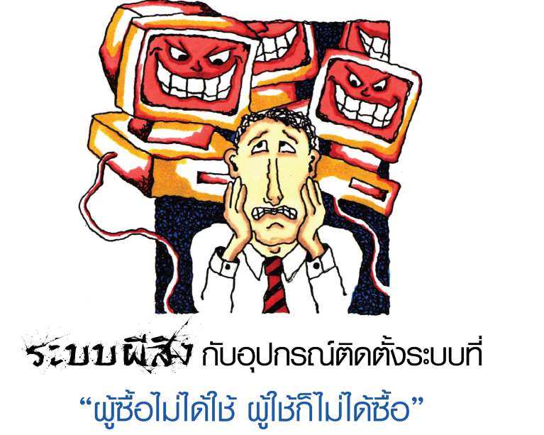 %e0%b8%ad%e0%b8%b8%e0%b8%9b%e0%b8%81%e0%b8%a3%e0%b8%93%e0%b9%8c-1
